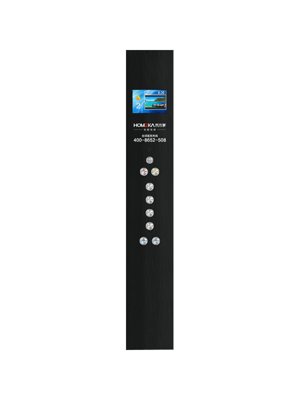 Integrated control box HM-C09